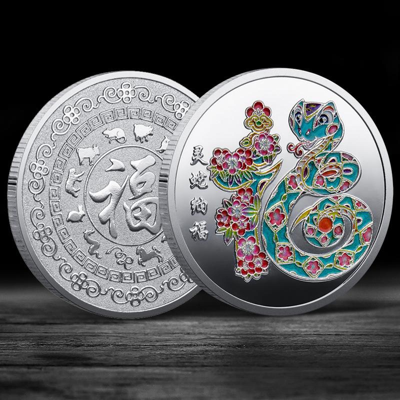 2025 год Змеи памятные монеты китайский зодиак медали 3D рельефные монеты коллекционные монеты