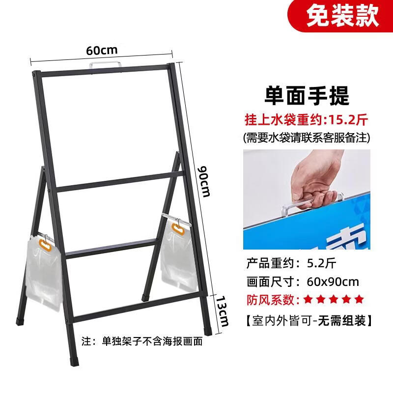 Портативная уличная стойка для плакатов Jundingying
