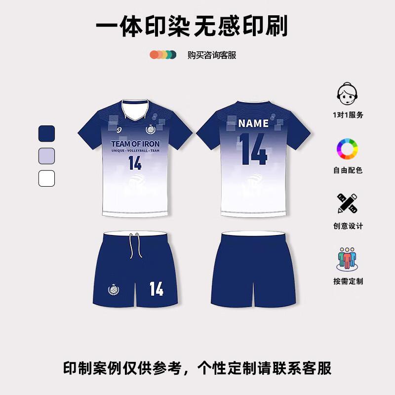 Унисекс Комплект формы для волейбола Tongye с быстрой сушкой