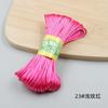 Линия 5 20 м Материал плетеного шнура для рукоделия Нить для китайского узла Плетеная нить Браслет Красная веревка Веревка для кулона Плетеная нить для тапочек