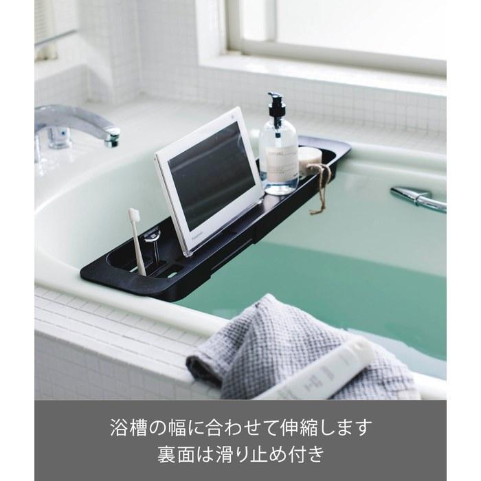 [Yamazaki] Extendable Bathtub Tray Black, Tower Bathroom Rack, Approx. W57.5-75xD15.5xH4.5cm, 3547, Approx. W57.5xD15.5xH4.5cm