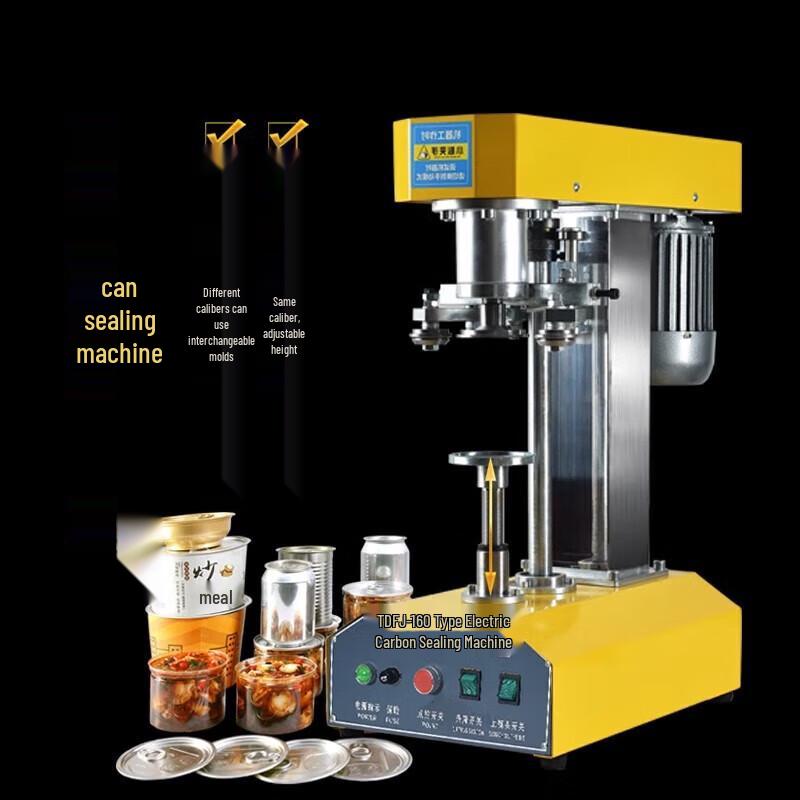 Erboli Automatic Commercial Can Sealing Machine CN plug (adapter included)