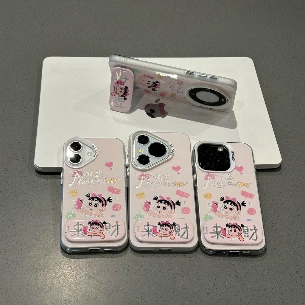 Чехол для мобильного телефона Mask Nini для iPhone16/15 Pro Yuanqi 1411 12 для Apple 13 Защитный чехол 8