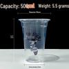 Одноразовые пластиковые стаканы Saikeyou 500 мл для напитков