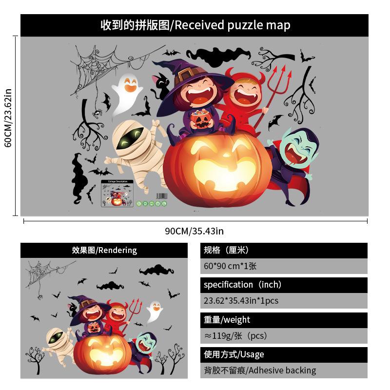 Halloween wall stickers pumpkin head static window decorations 2025 witch glass stickers