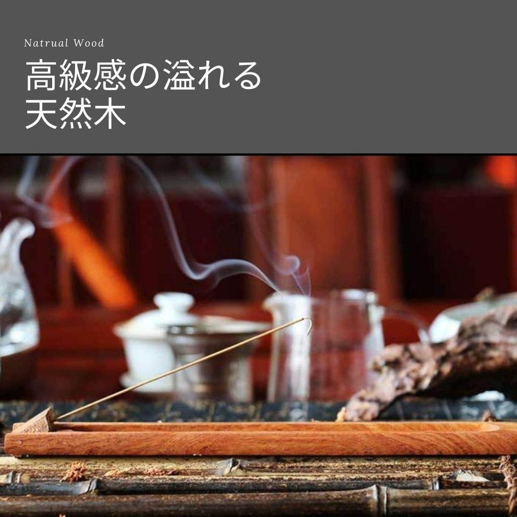 ДЕМИ ЛУС. Подставка для благовоний, Горизонтальная, со Встроенным Блюдцем, Стильная, Маленькая, Деревянная, Простая, Компактная, для Палочек-Благовоний, Успокаивающая, для Медитации,