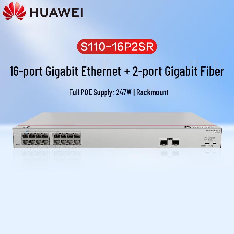 Huawei Kunling S110-16P2SR 16-Port Gigabit Unmanaged Switch with 2 Fiber Ports
