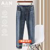 Antonio Men's Autumn Soft and Warm Jeans