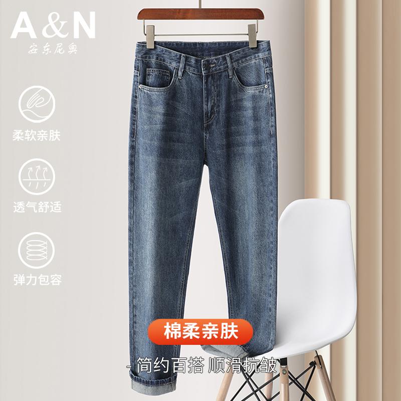 Antonio Men's Autumn Soft and Warm Jeans