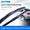 Универсальные безкаркасные дворники Toyota для Corolla, RAV4, Prado, Camry, Reiz