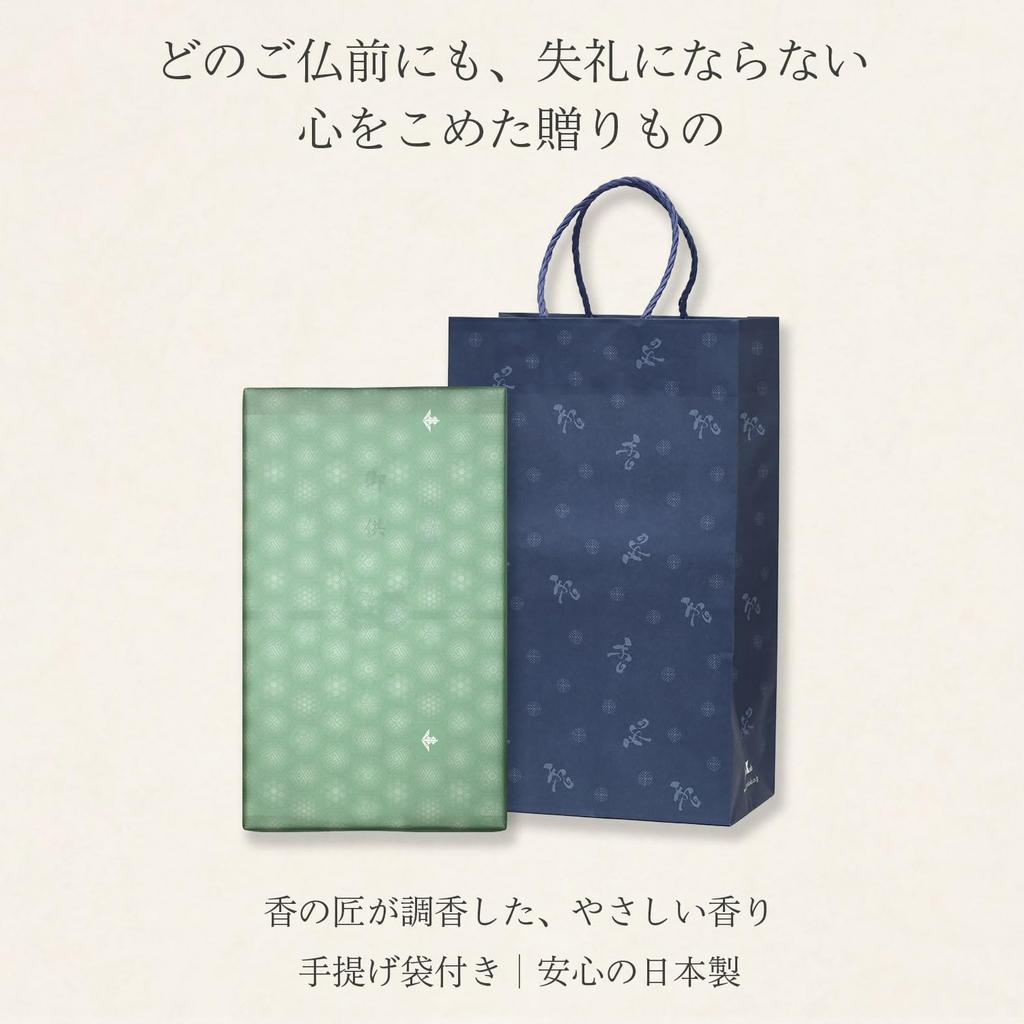 Подарочный набор благовоний «Сочувствие» [5 видов чайных цветов, сандал, внутренняя упаковка, сумка для переноски в комплекте, свеча] Сделано в Японии, мало дыма, подарочные благовония, для