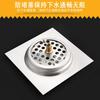 Press Type Square Shower Drain Removable Pop-up Drain Filter Floor Hair Catcher  Laundry Floor
