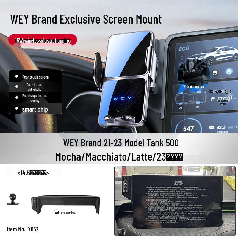 Автомобильный держатель для телефона Great Wall для навигации, для Wey Pai VV5/VV7, Tank 300, VV6, Cannon 500