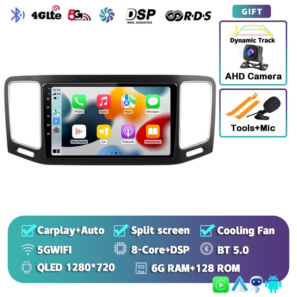 Android 14 Carplay автомобильное радио для Volkswagen VW Sharan 2012-2018 мультимедийный видео навигационный плеер GPS 4G+WIFI стерео головное устройство