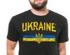 Футболка Украина Футболка ко Дню Независимости Украины Футболка с трезубцем Украины Футболка с флагом Украины Национальный день Футболка