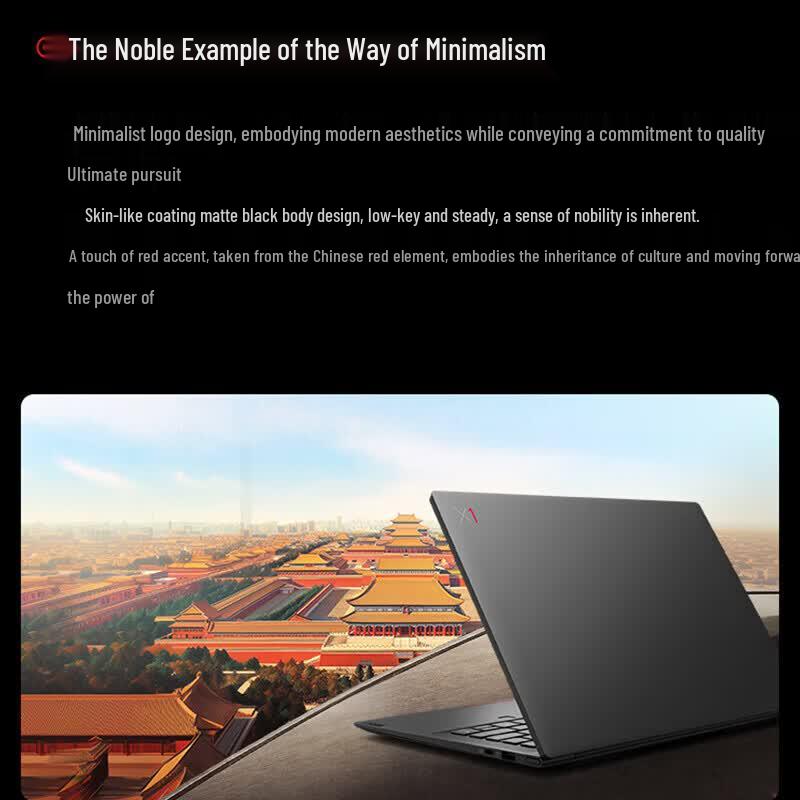 Lenovo Kaitian X1f C1d Xinchuang Laptop (CN version)