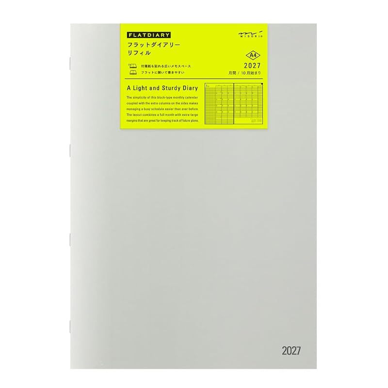 Сменный блок для ежедневника-планера Midori Flat Diary 2027 A4 Месячный 22464006 (Начинается в октябре 2026 года)