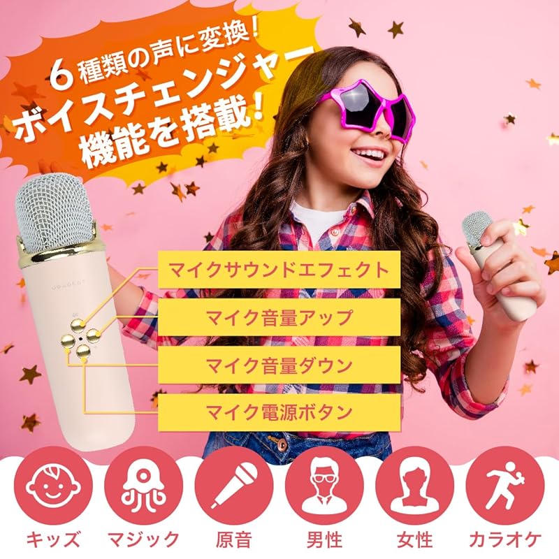 portable audio karaoke speaker household use microphone Compatible with smartphones USB-C (ivory)