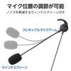 ELECOM Wired Mini with with Conversion Cable to Headset, 3.5mm 4-Pole Plug, Microphone, In-Ear, In-Ear, Binaural, (4-Pole 3-Pole), Black, HS-EP21STBK