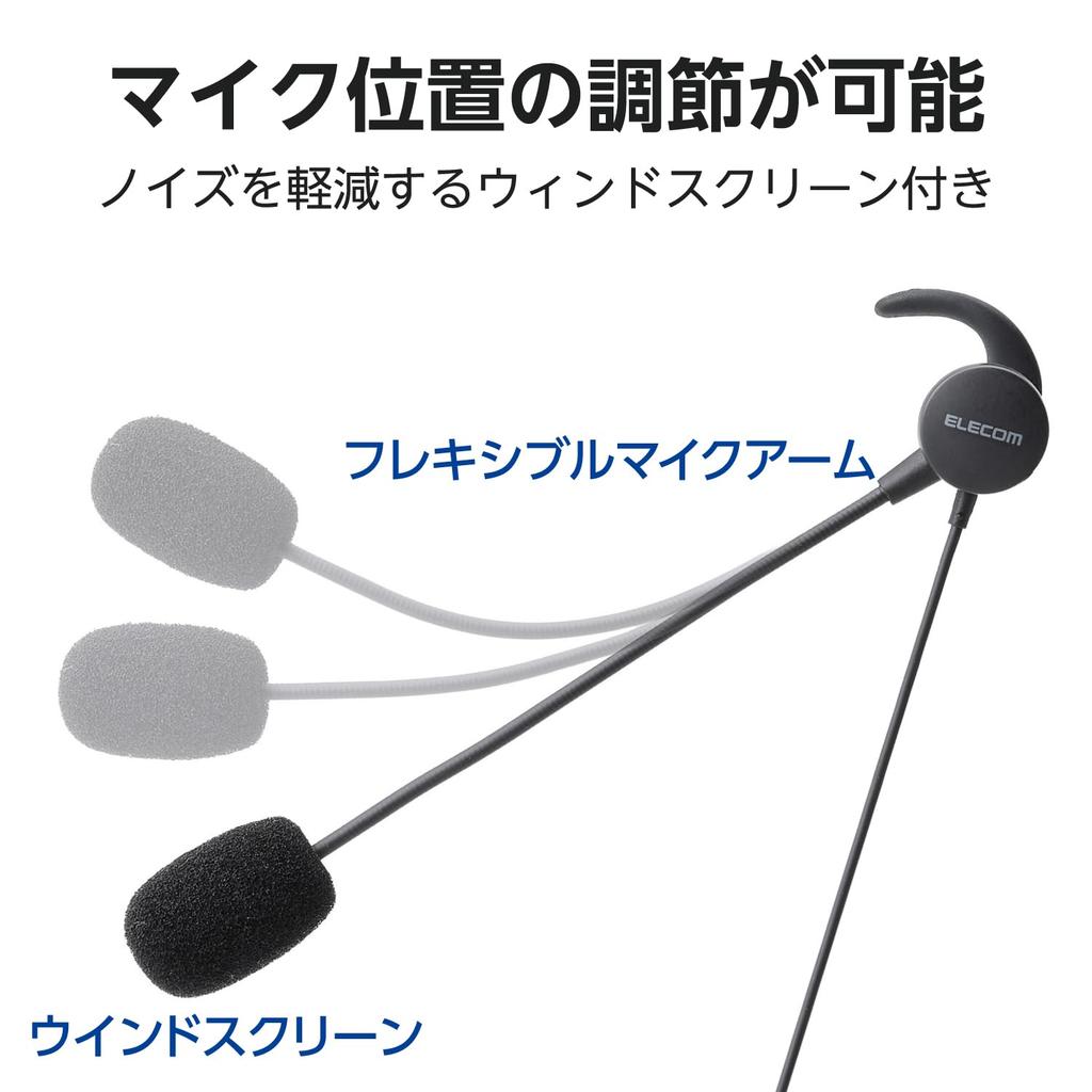 ELECOM Wired Mini with with Conversion Cable to Headset, 3.5mm 4-Pole Plug, Microphone, In-Ear, In-Ear, Binaural, (4-Pole 3-Pole), Black, HS-EP21STBK