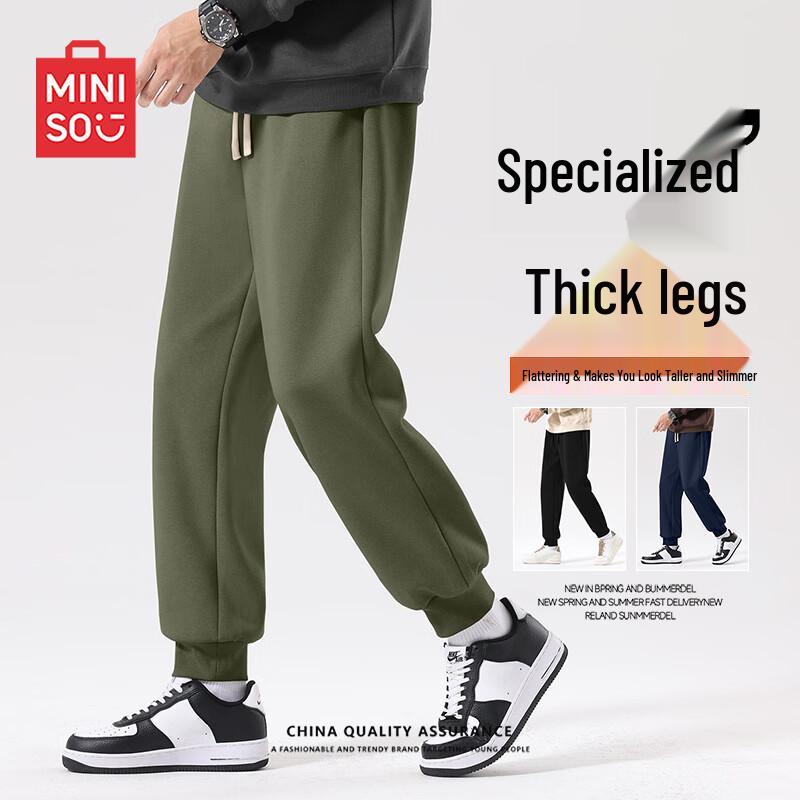 MINISO Мужские джоггеры из смесовой хлопковой ткани
