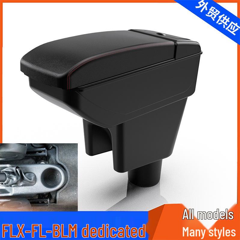 Proton BLM/FL/FLX Center Console Armrest Box Accessories