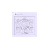 H2 Cleansing Water 250mL Makeup Remover Hydrogen Black Silica Centella Asiatica Alcohol-Free