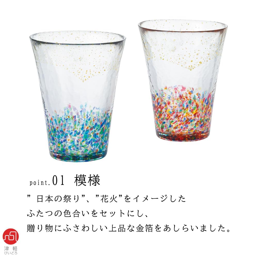 ADERIA Tsugaru Vidro MATSURI Gold Tumbler Pair Set 305ml Made In Japan Cosmetic Box Glass Highball Cup Beer Stylish Glass Sake Gift Day Day Couple