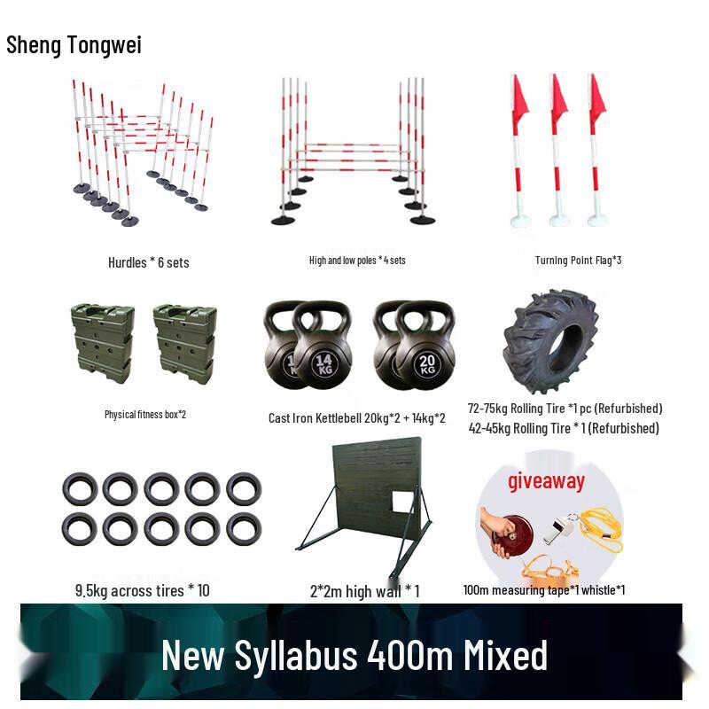 Shengtongwei Unisex 400M Obstacle Course Training Equipment Set
