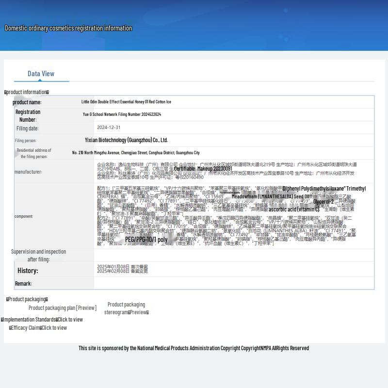 Little Ondine Dual-Effect Lip & Cheek Tint