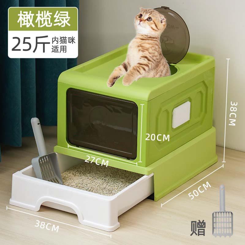 Большой кошачий туалет, полностью закрытый, ящик, утолщенный, с защитой от брызг, туалет для домашних животных