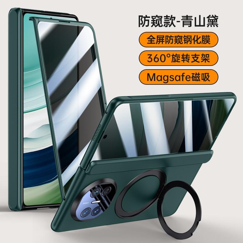 Mate X5 Case Full-Cover Hinge Protection Matte Shockproof Cover With Stand X3 Collector Edition