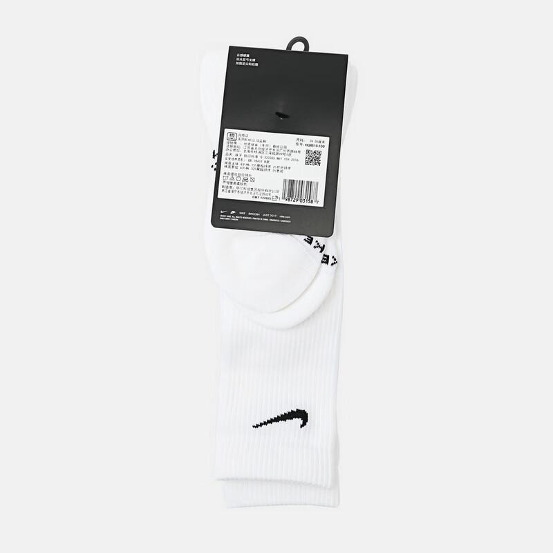 Nike Мужские дышащие повседневные спортивные носки