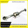 Three-Way Catalytic Converter for Great Wall Haval H6 Assembly