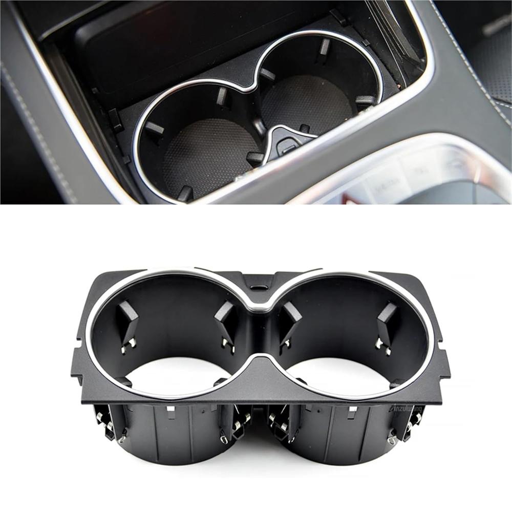 A2226830075 Center Console Cup Holder For Mercedes Benz S-Class W222 2014-2017