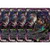 [Set of 4] Duel Masters 23EX3OR2 Abyssbell = Hegemon = Emperor Jashin (OR) Abyss Revolution Gaiden: The Evil God and the Crystal Flower Duel Masters