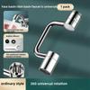 Swivel Faucet Extender Universal Splash-Proof Dual Spray Modes Rust-Proof Bathroom Sink Accessories With Adapter HOT