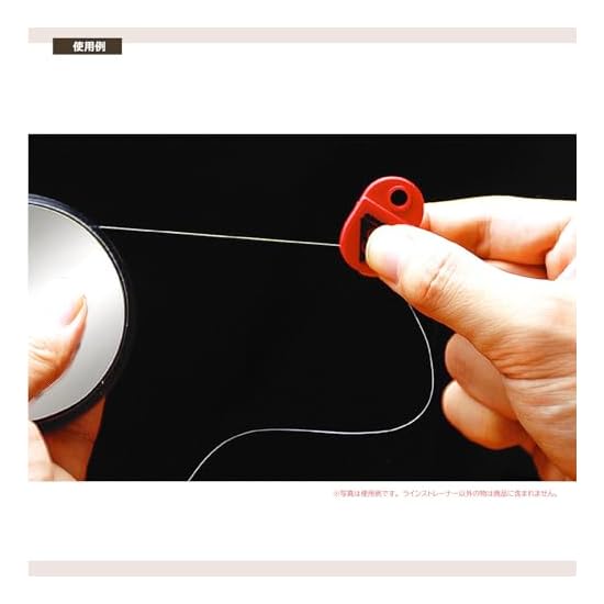 Gamakatsu GM2636 Line Strainer (Set of 2) Black/Red