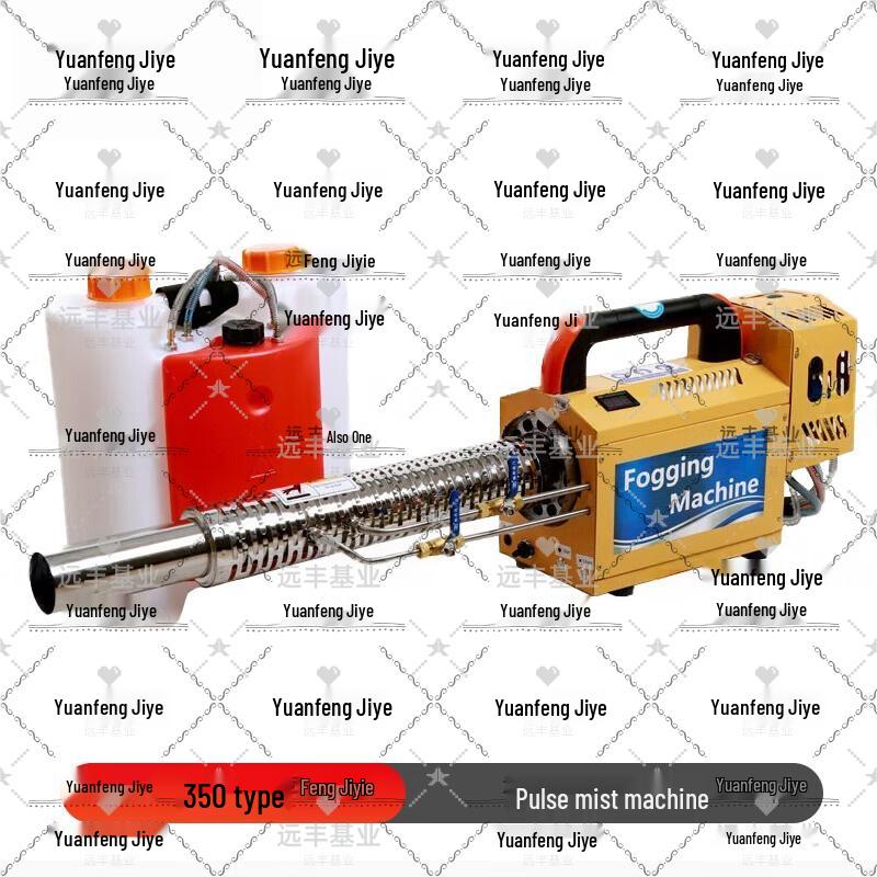 Бензиновый пульсирующий распылитель-дезинфектор