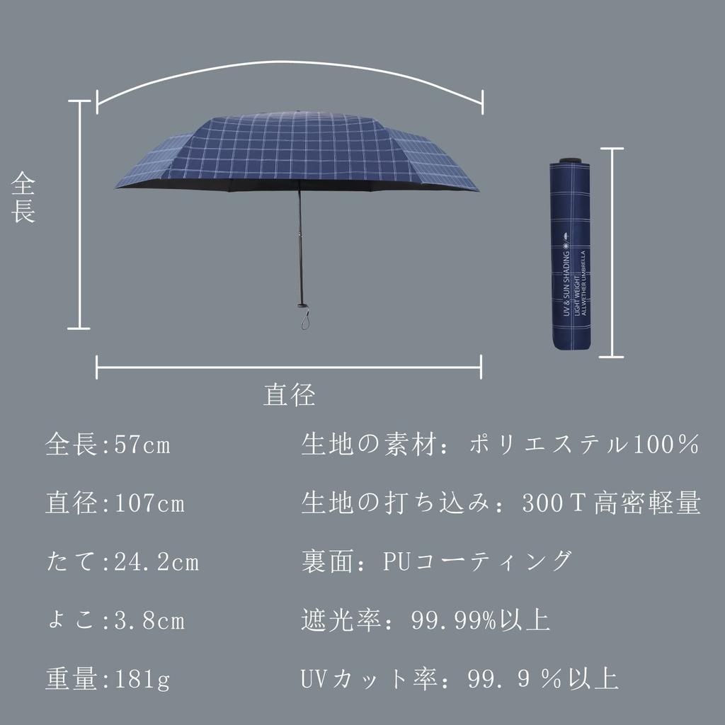 Folding for Both Sun and or More UV or More Light Heat Fabric Super Water Carbon Durable Large Lightweight Umbrella 60cm 6 Check Parasol,