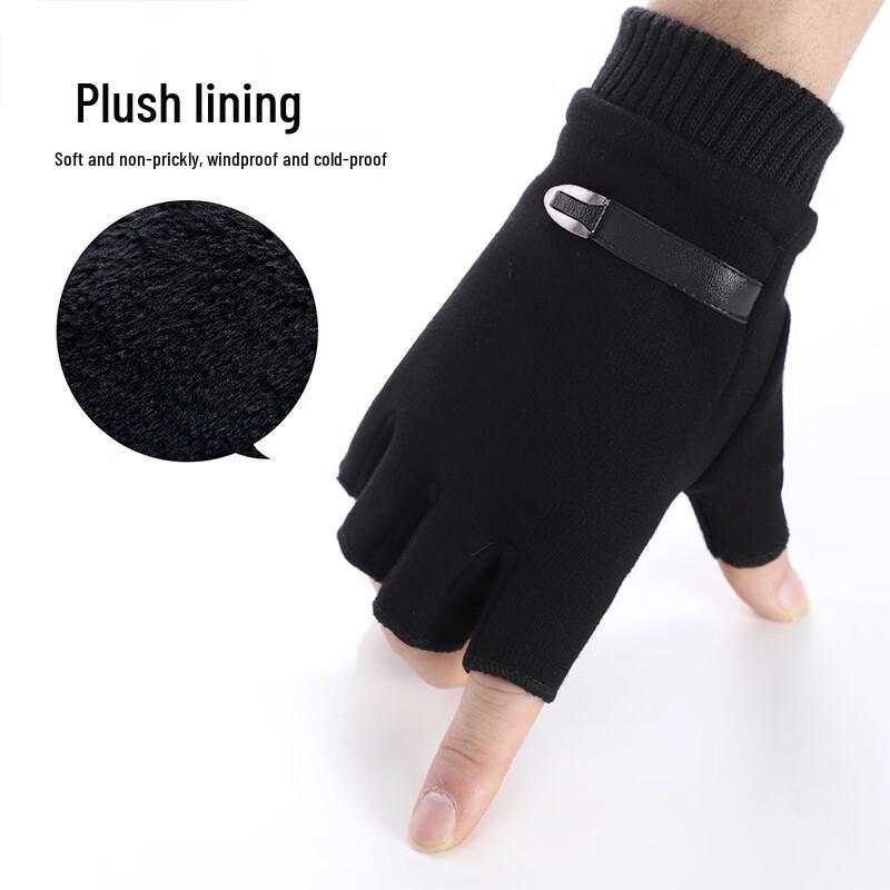 Men's Winter Warm Half-Finger Driving Gloves