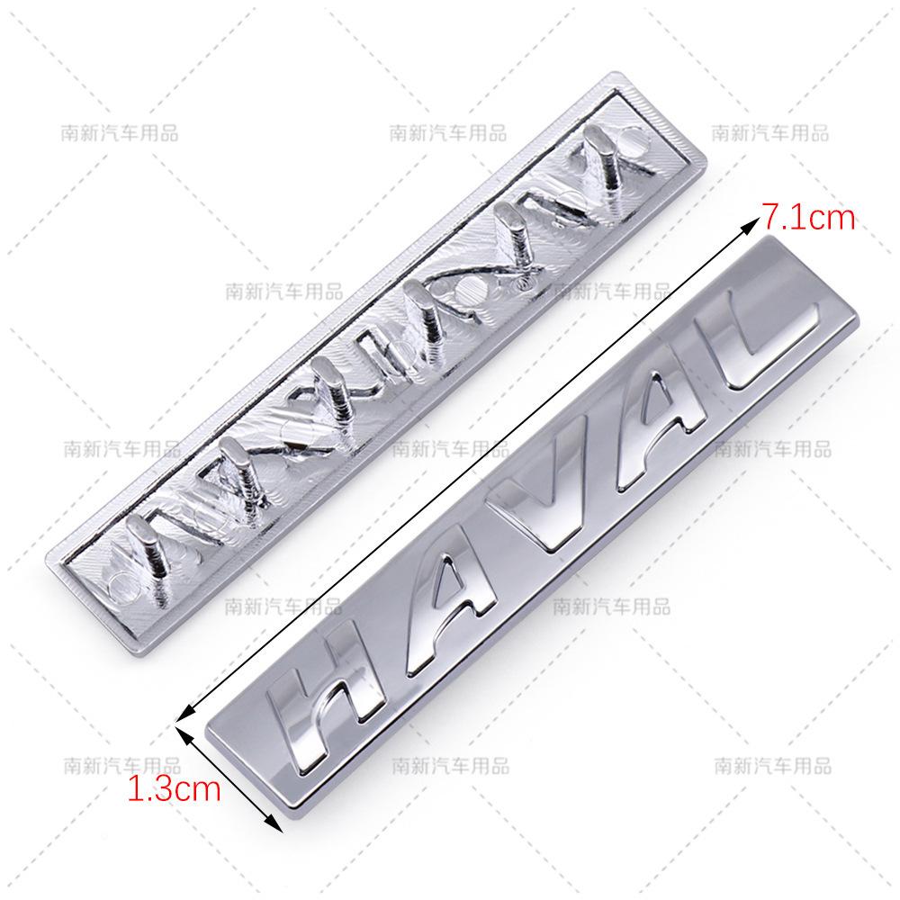 Подходит для логотипа рулевого колеса Great Wall Haval, персонализированная модификация, защелкивающийся логотип HAVAL