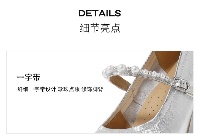 Belle Pearl Strap Fashion Mary Jane Shoes Women's 2025 Spring New Square Heel Elegant Single Shoes