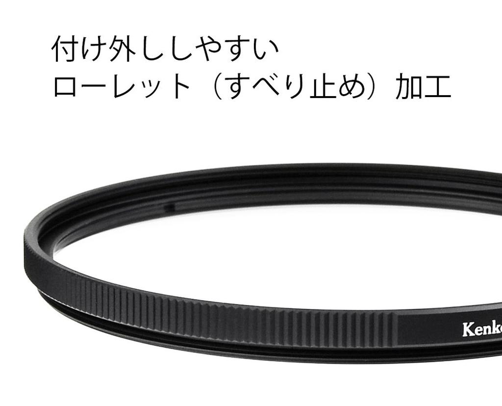 Kenko Goods Going 67 мм водоотталкивающий фильтр для линз PRO1D Protector NEO Защита линз Водонепроницаемое покрытие Тонкая оправа Сделано в Японии 817629