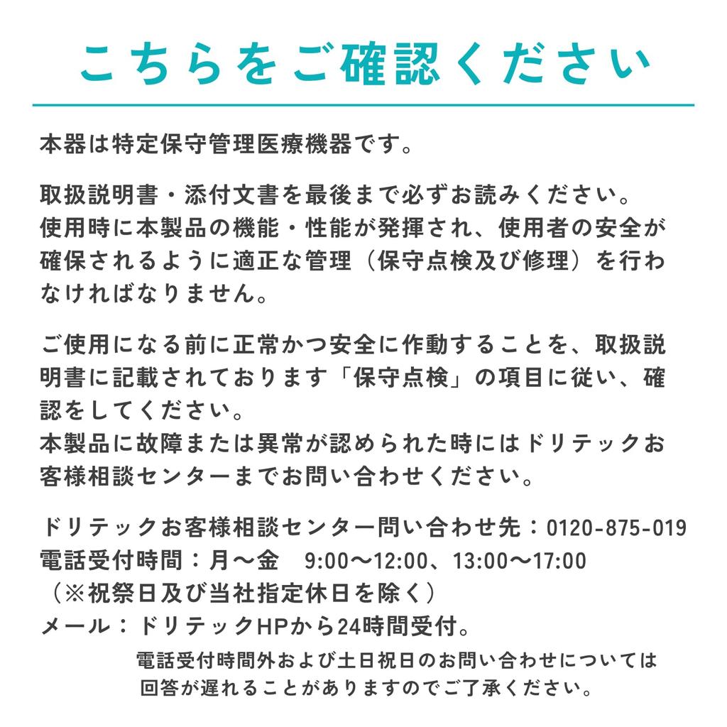 dretec Пульсоксиметр OX-201, Белый