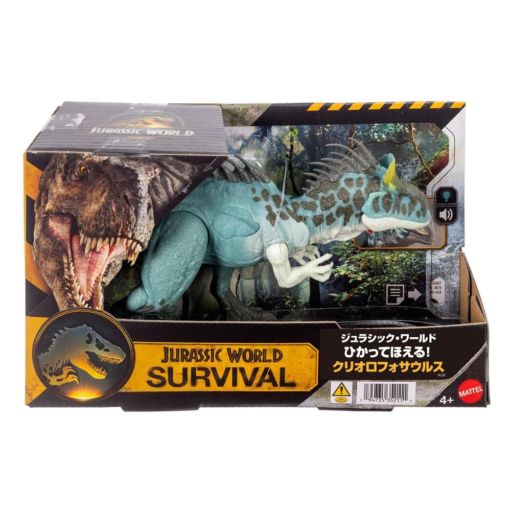 Mattel Мир Юрского Периода Светящийся Рычащий Криолофозавр Фигурка Динозавра для Детей 31 см Зеленый Возраст 4+ JKL80