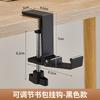 Desk Edge Hook Adjustable Punch-Free Hanger for Bags & Towels, Removable Magnetic Foldable Table Hook Multi-Functional Organizer