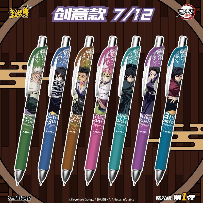 Original KAYOU Demon Slayer Breaking Dawn Chronicles Series Blind Box Anime Character Doll Collection Toys Gifts