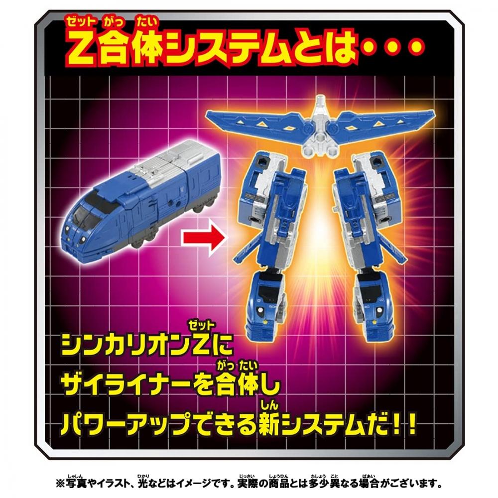 TAKARA TOMY Plarail Shinkansen Деформационный робот Shinkalion Z Zairiner 883 Sonic