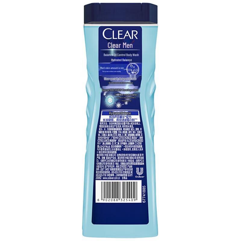 Clear Men Oil Control Hydrating Shower Gel